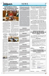Kashmir Despatch 02 September 2025_00007