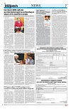 Kashmir Despatch 26 October 2025_00007