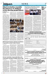 Kashmir Despatch 23 October 2025_00007
