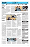 Kashmir Despatch 21 April 2026_00005