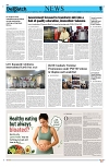 Kashmir Despatch 23 April 2026_00005