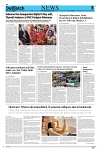 Kashmir Despatch 06 May 2026_00005
