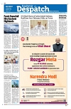 Kashmir Despatch 23 May 2026_00001