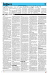 Kashmir Despatch 24 May 2026_00006