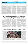 Kashmir Despatch 26 May 2026_00004