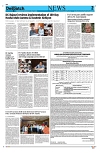 Kashmir Despatch 31 May 2026_00002