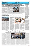 Kashmir Despatch 09 June 2026_00003