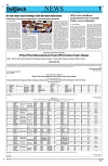 Kashmir Despatch 14 June 2026_00007