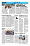 Kashmir Despatch 25 June 2026_00003