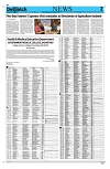Kashmir Despatch 05 July 2026_00002