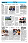 Kashmir Despatch 05 July 2026_00003