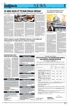 Kashmir Despatch 09 July 2026_00002