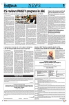 Kashmir Despatch 15 July 2026_00005