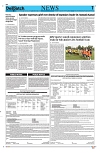 Kashmir Despatch 15 July 2026_00007
