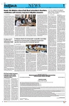 Kashmir Despatch 24 July 2026_00007