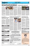 Kashmir Despatch 25 July 2026_00002