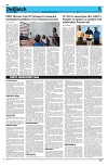 Kashmir Despatch 25 July 2026_00006