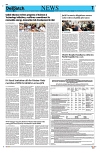 Kashmir Despatch 29 July 2026_00007