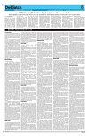 Kashmir Despatch 31 July 2026_00006