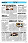 Kashmir Despatch 04 August 2026_00003