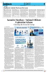 Kashmir Despatch 05 August 2026_00004