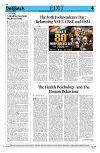 Kashmir Despatch 07 August 2026_00004