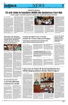 Kashmir Despatch 09 August 2026_00003