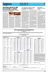 Kashmir Despatch 13 August 2026_00008