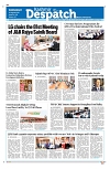 Kashmir Despatch 19 August 2026_00001