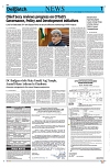Kashmir Despatch 20 August 2026_00007