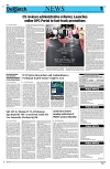Kashmir Despatch 21 August 2026_00005