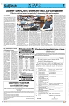 Kashmir Despatch 01 September_00007