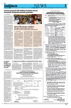 Kashmir Despatch 02 September 2026_00002