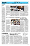 Kashmir Despatch 04 September 2026_00003