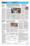Kashmir Despatch 06 September 2026_00007