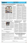 Kashmir Despatch 16 September_00002