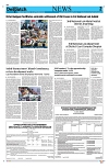 Kashmir Despatch 13 September 2026 (1)_00002