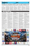 Kashmir Despatch 17 September 2026_00006