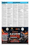 Kashmir Despatch 21 September 2026_00006