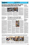 Kashmir Despatch 07 October 2026_00003