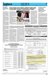 Kashmir Despatch 07 October 2026_00007
