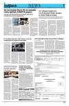 Kashmir Despatch 15 October 2026_00007