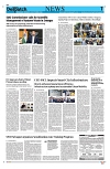 Kashmir Despatch 18 October 2026_00007