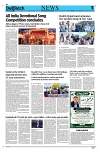 Kashmir Despatch 21 October 2026_00005