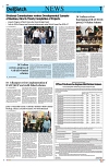 Kashmir Despatch 25 October 2026_00007