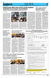 Kashmir Despatch 30 October 2026_00002