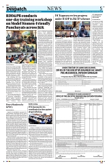Kashmir Despatch 25 October 2025_00005