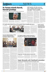 Kashmir Despatch March 20_00002