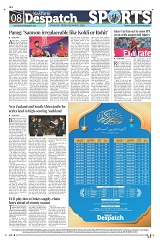 Kashmir Despatch March 20_00008