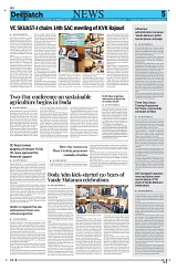 Kashmir Despatch 24 March 2026_00005